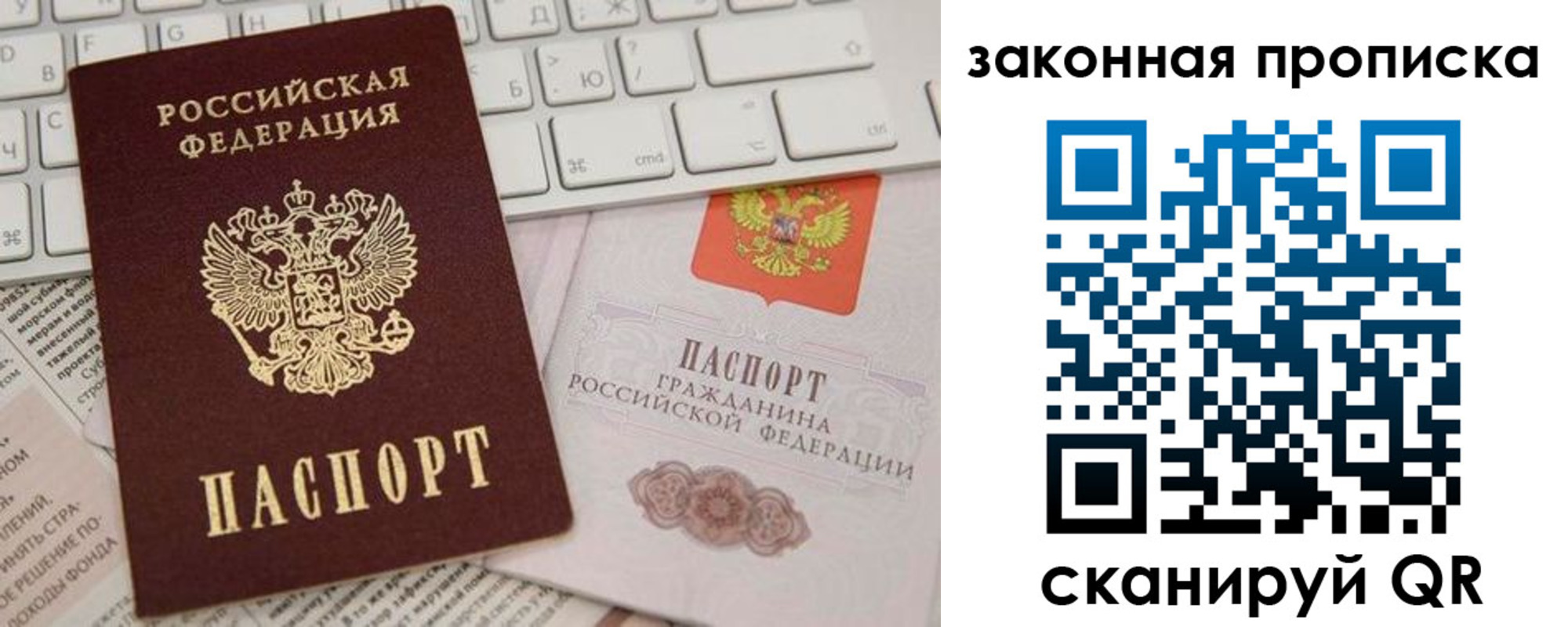 временная регистрация госуслуги в Чудово