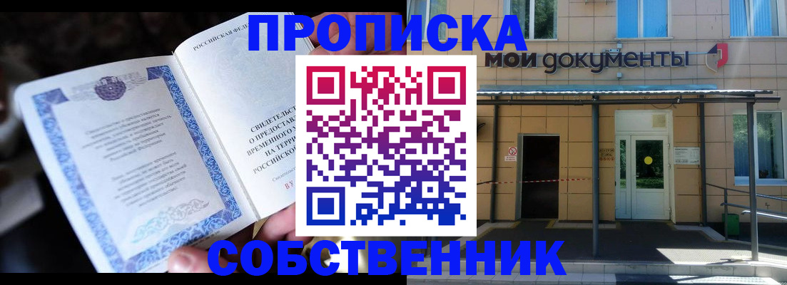 регистрация для дет. сада в Чудово