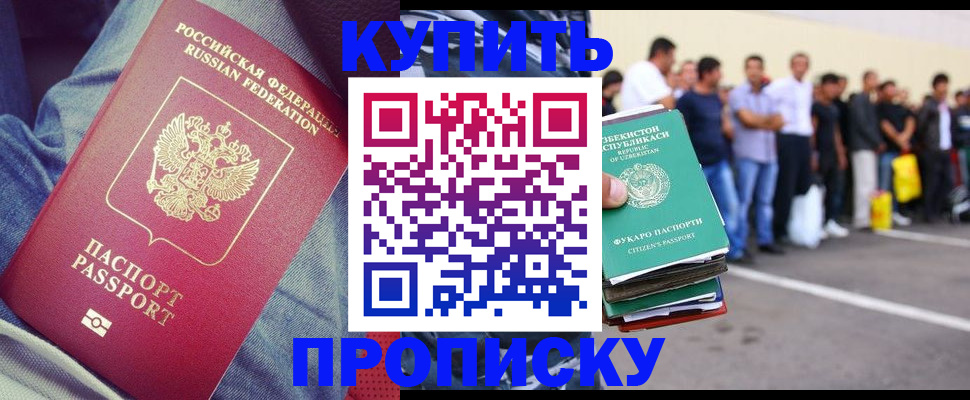 миграционный учет в Чудово