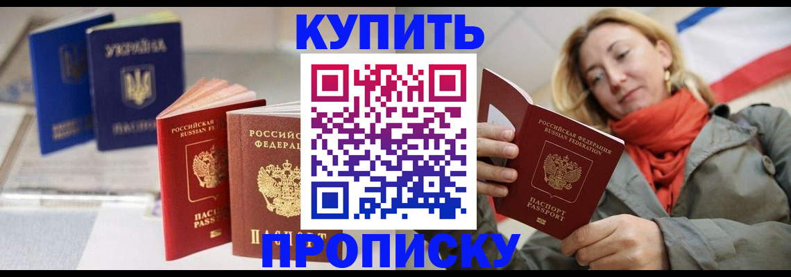 найти адрес прописки в Чудово