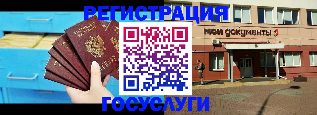 прописка от собственника в Чудово